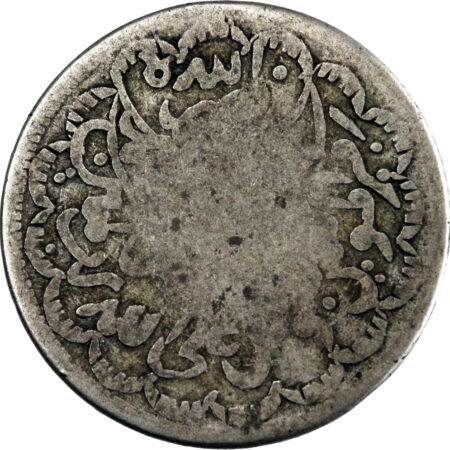 Yémen al-Mutawakkil Yahya 1/4 Riyal 1939 (AH 1358) – Image 2