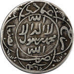 Yémen al-Mutawakkil Yahya 1/4 Riyal 1945 (AH 1364)