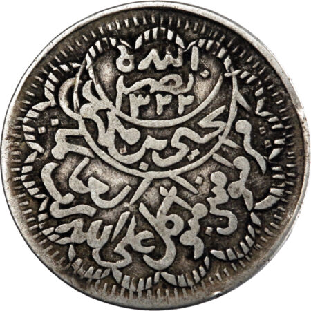 Yémen al-Mutawakkil Yahya 1/4 Riyal 1945 (AH 1364) – Image 2