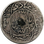 Yémen al-Mutawakkil Yahya 1/4 Riyal 1945 (AH 1364)