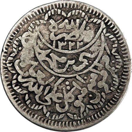 Yémen al-Mutawakkil Yahya 1/4 Riyal 1946 (AH 1365) – Image 2