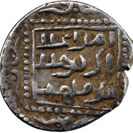 Isfendiyarid Kötürüm Bayezit Akçe 1361-1385 – Image 2
