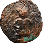 Begtiginid Muzaffar al-Din Kökburi Dirham AH 578-583 (1183-1188)