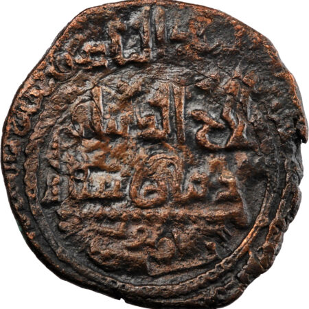 Begtiginid Muzaffar al-Din Kökburi Dirham AH 578-583 (1183-1188) – Image 2