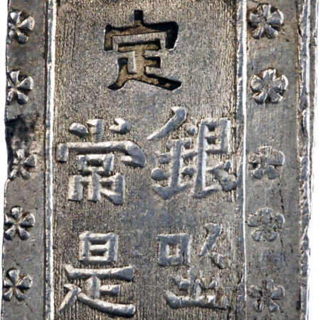 Japon Meiji Bu Gin Tenpo Ichibu 1859-1868
