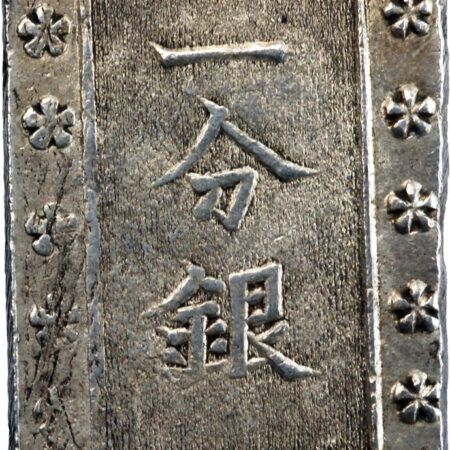 Japon Meiji Bu Gin Tenpo Ichibu 1859-1868 – Image 2