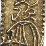 Japon Meiji 2 Bu Ban Kin 1868-1869