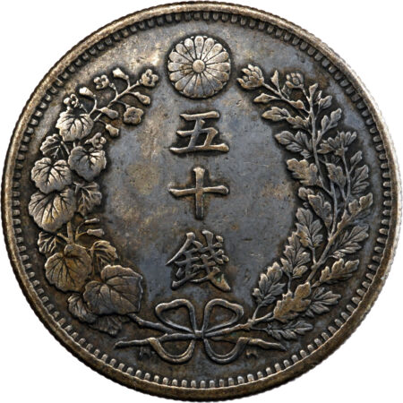 Japon Meiji 50 Sen 1898 (RY 31) Osaka – Image 2