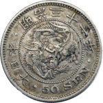 Japon Meiji 50 Sen 1898 (RY 31) Osaka