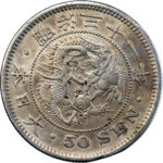Japon Meiji 50 Sen 1898 (RY 31) Osaka