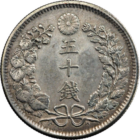 Japon Meiji 50 Sen 1904 (RY 37) Osaka – Image 2