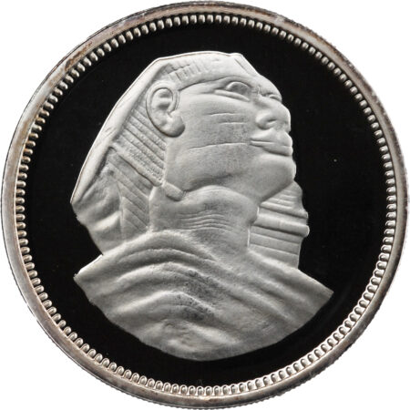 Égypte 5 Pounds Le Sphinx 1993