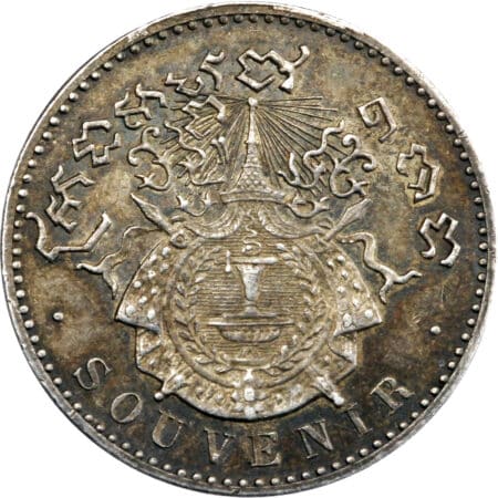 Cambodge Norodom Ier médaille souvenir au module du Franc 1902 – Image 2