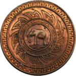 Thaïlande Rama IV 1/2 Baht épreuve en cuivre 1863