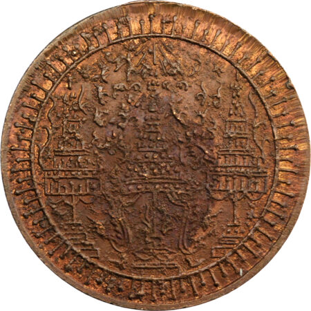 Thaïlande Rama IV 1/2 Baht épreuve en cuivre 1863 – Image 2