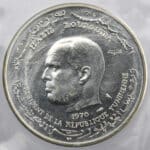 Tunisie Habib Bourguiba Dinar Essai 1970