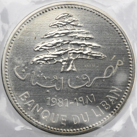 Liban  10 Livres Essai 1981
