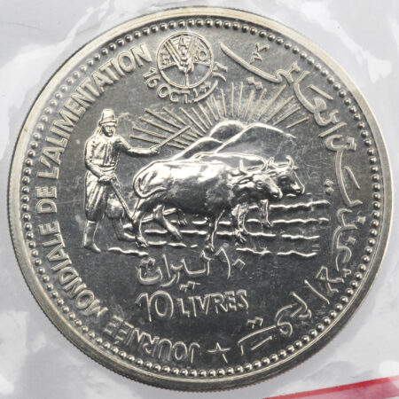 Liban  10 Livres Essai 1981 – Image 2