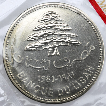 Liban  10 Livres Essai 1981