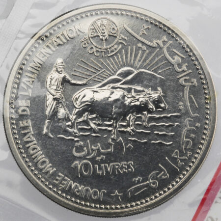 Liban  10 Livres Essai 1981 – Image 2