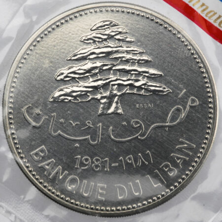 Liban  10 Livres Essai 1981