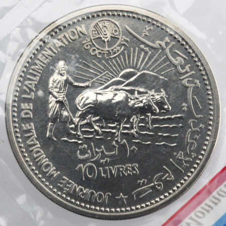 Liban  10 Livres Essai 1981 – Image 2