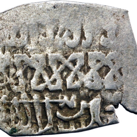 Hafsid Abu'l-'Abbas Ahmad III Dirham 1542-1569 Tunis – Image 2