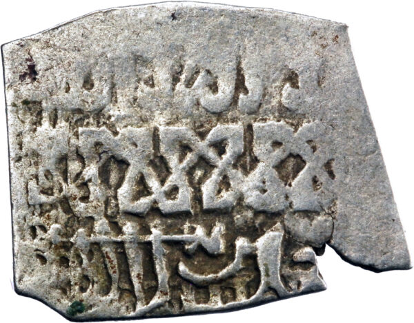 Hafsid Abu'l-'Abbas Ahmad III Dirham 1542-1569 Tunis – Image 2