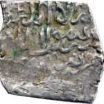 Hafsid Abu'l-'Abbas Ahmad III Dirham AH 964 (1556) Tunis