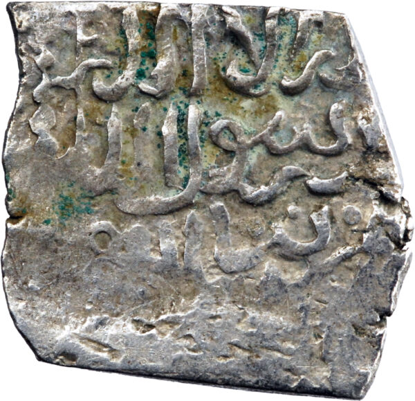 Hafsid Abu'l-'Abbas Ahmad III Dirham AH 964 (1556) Tunis