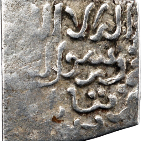 Hafsid Abu'l-'Abbas Ahmad III Dirham AH 964 (1556) Tunis