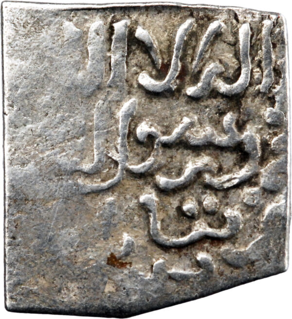 Hafsid Abu'l-'Abbas Ahmad III Dirham AH 964 (1556) Tunis