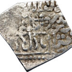 Ottoman Selim II Square Nasri AH 977 (1569) Tunis