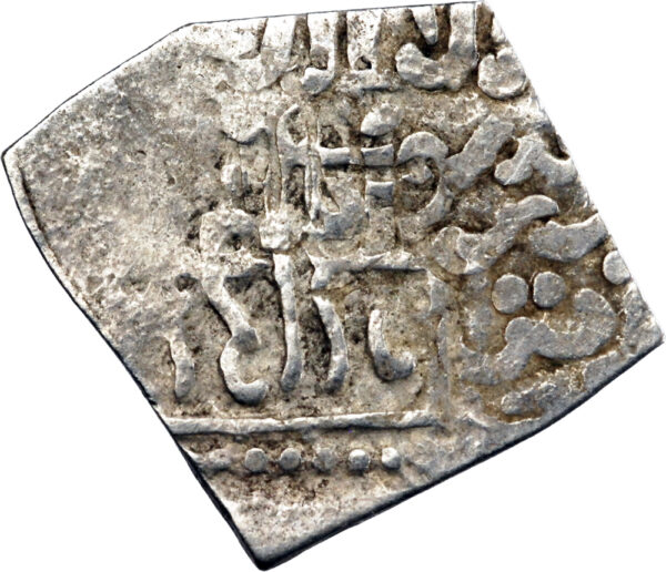 Ottoman Selim II Square Nasri AH 977 (1569) Tunis