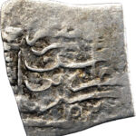 Ottoman Suleyman I Square Nasri AH 926 (1520) Alger