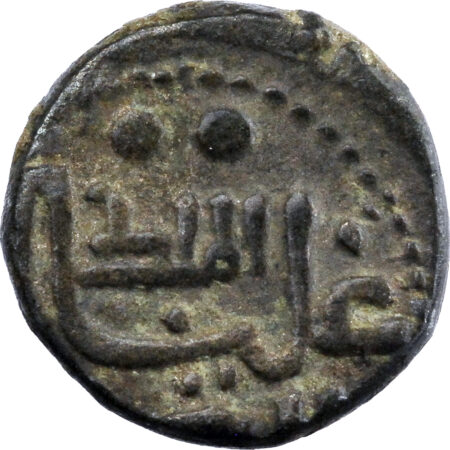 Italie Royaume de Sicile Guillaume II Follaro 1166-89 Messine – Image 2