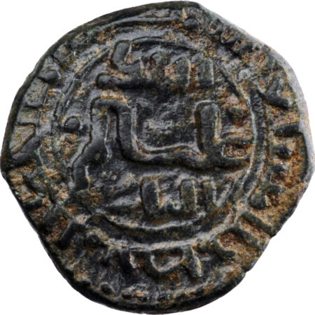 Italie Royaume de Sicile Guillaume II Follaro 1166-89 Messine – Image 2