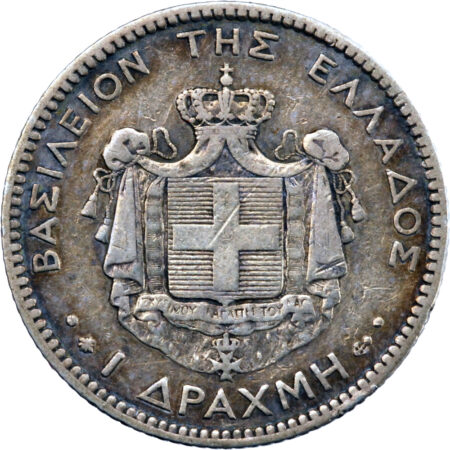 Grèce George I Drachme 1873 Paris – Image 2