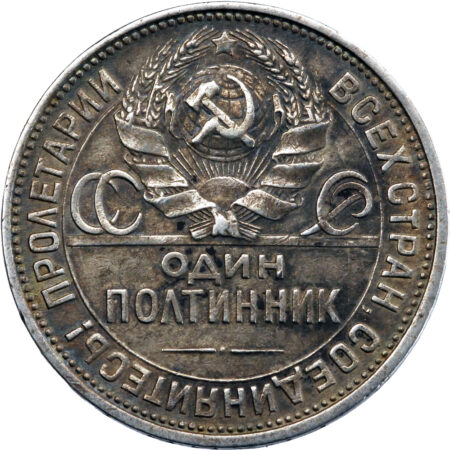 Russie  50 Roubles 1924 – Image 2