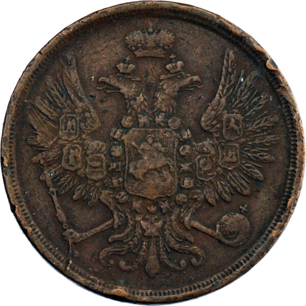 Russie Alexandre II 2 Kopeks 1858 Ekaterinburg