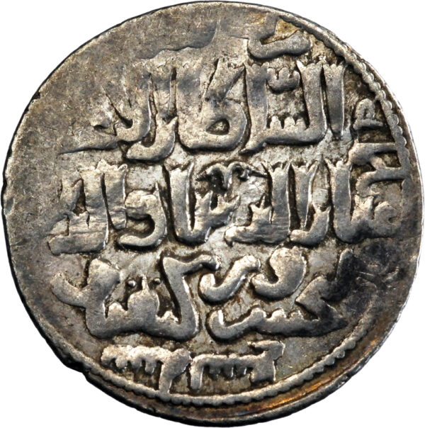 Seljuqs de Rum Ghiyath al-Din Kay Khusraw II Dirham AH 639 (1241/2) Konya – Image 2