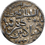 Seljuqs de Rum Ala al-Din Kay Qubadh I Dirham AH 617 (1220/21) Siwas