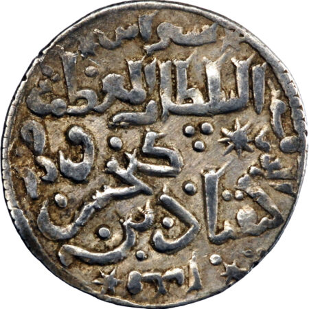 Seljuqs de Rum Ala al-Din Kay Qubadh I Dirham AH 617 (1220/21) Siwas