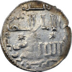 Artuqides de Mardin Nasir al-Din Artuq Arslan Dirham AH 626 (1228/9) Dunaysir