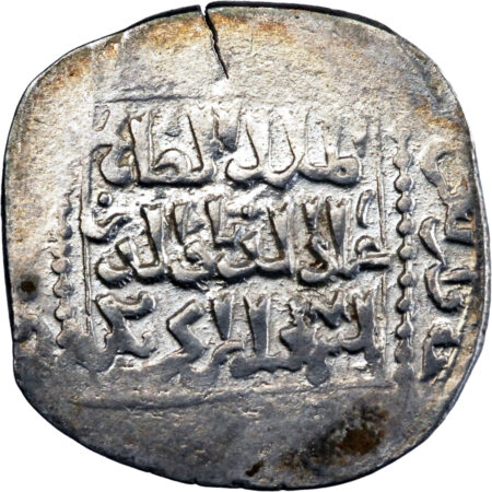 Ayyoubides al-Salih Isma'il Dirham 1239-1245 Dimashq – Image 2
