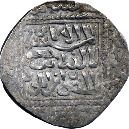 Ayyoubides al-Salih Isma'il Dirham 1239-1245 Dimashq