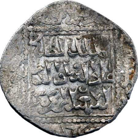 Ayyoubides al-Salih Isma'il Dirham 1239-1245 Dimashq – Image 2