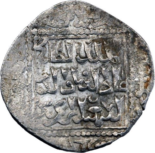Ayyoubides al-Salih Isma'il Dirham 1239-1245 Dimashq – Image 2