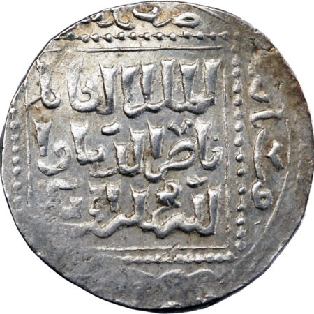Ayyoubides al-Kamil Muhammad I Dirham 1218-1238 Dimashq