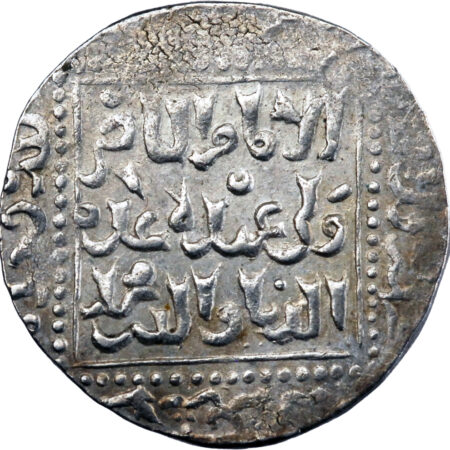 Ayyoubides al-Kamil Muhammad I Dirham 1218-1238 Dimashq – Image 2